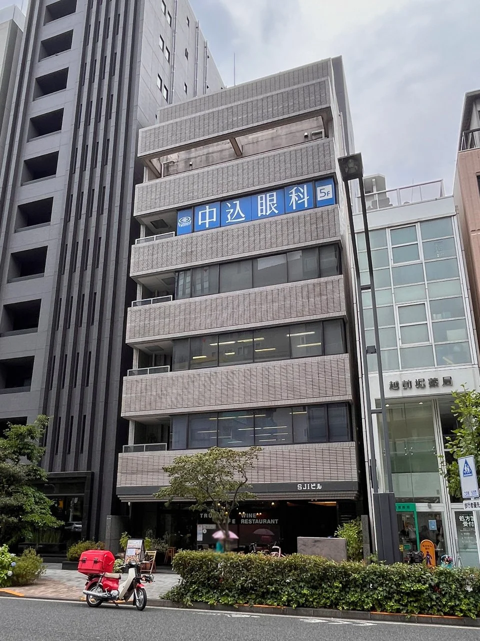 SJIビル 1 外観 1