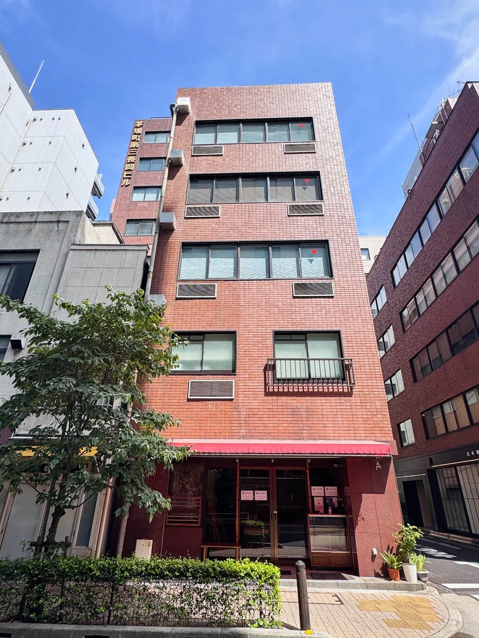 金子梅所ビル 2 外観 1