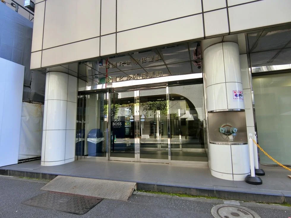 共同ビル(小伝馬町) 3 ビルエントランス 3