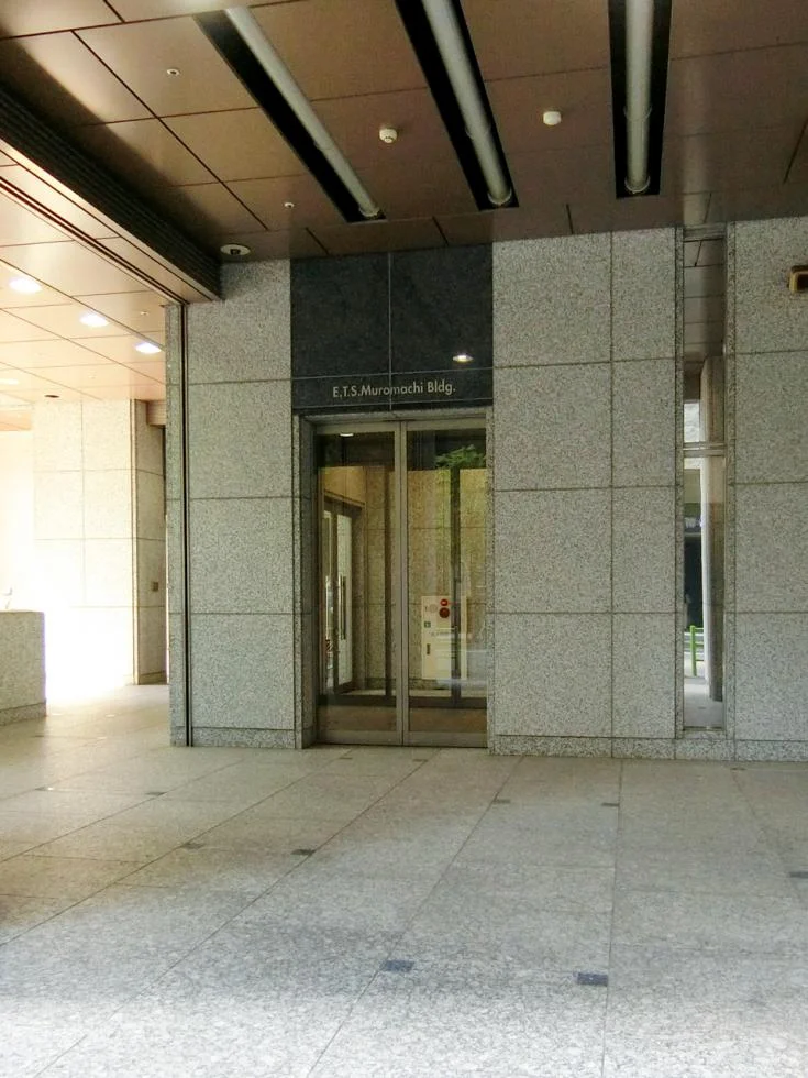 E.T.S.室町【ETS室町】ビル 5 ビルエントランス 5
