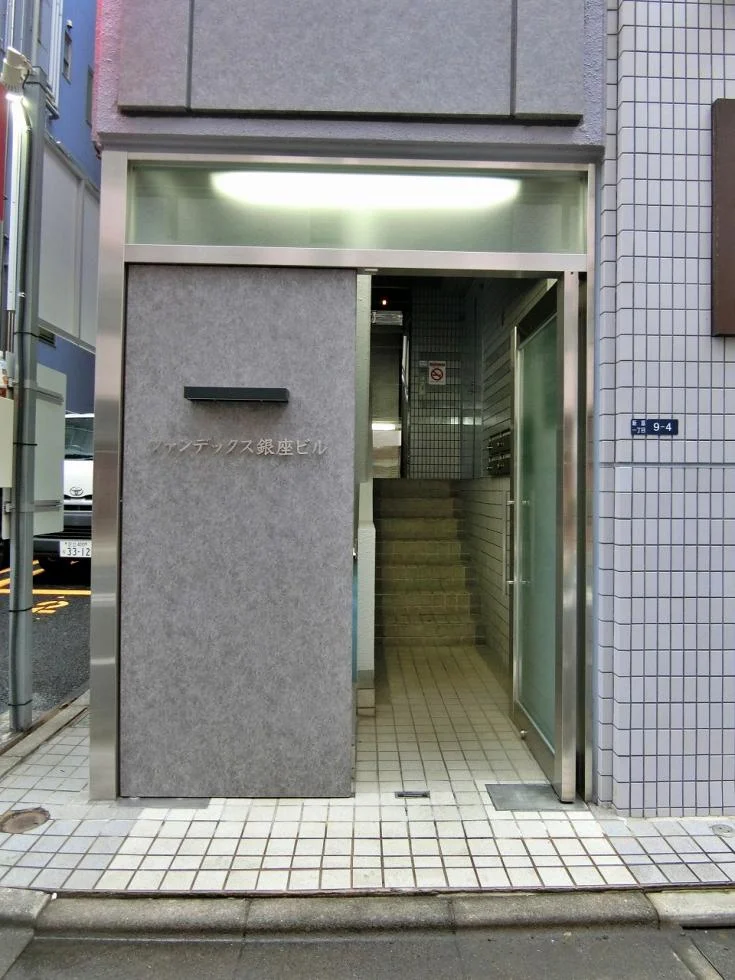 AZ Ginza East 5 ビルエントランス 3