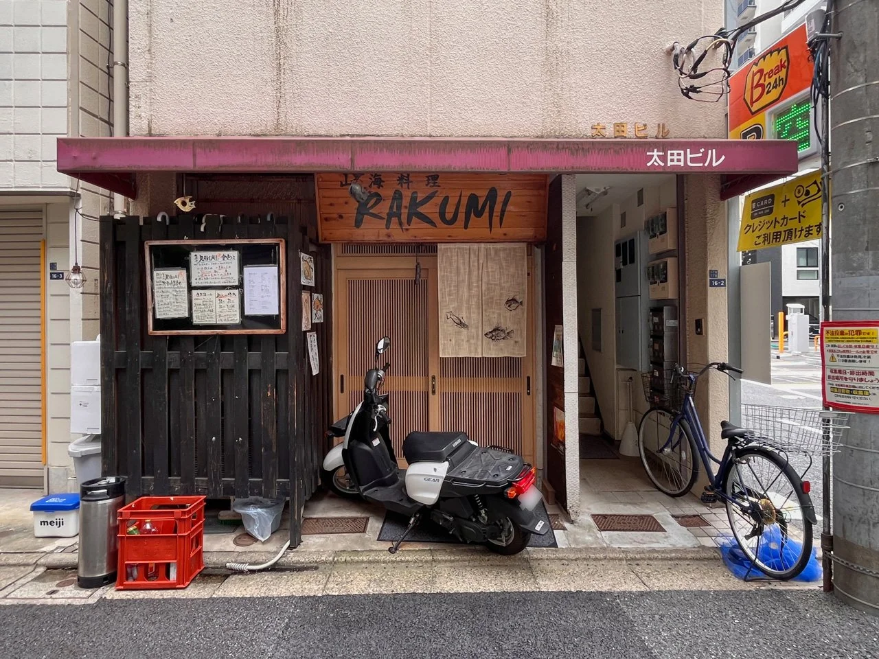 太田ビル 2 エントランス 3