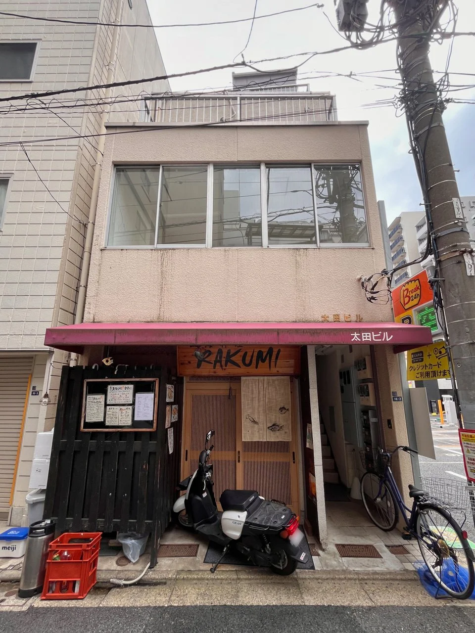 太田ビル 2 外観 1