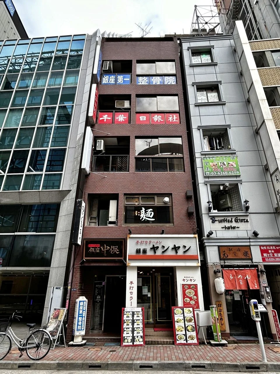 銀座サマリヤビル 3 外観 2