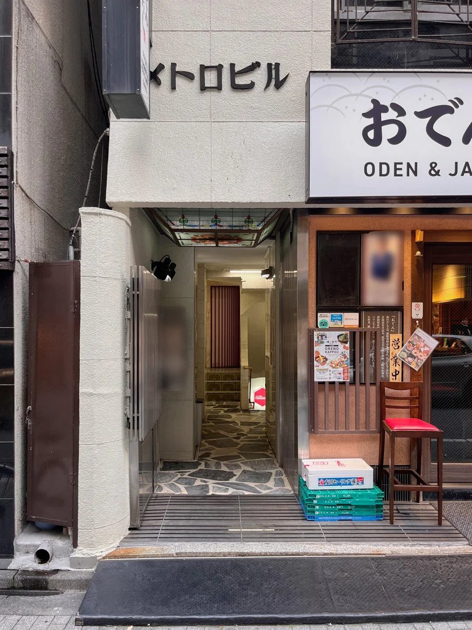 銀座メトロビル 5 エントランス 3