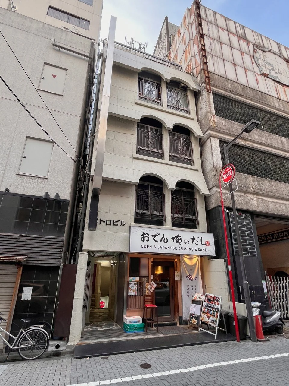 銀座メトロビル 5 外観 2