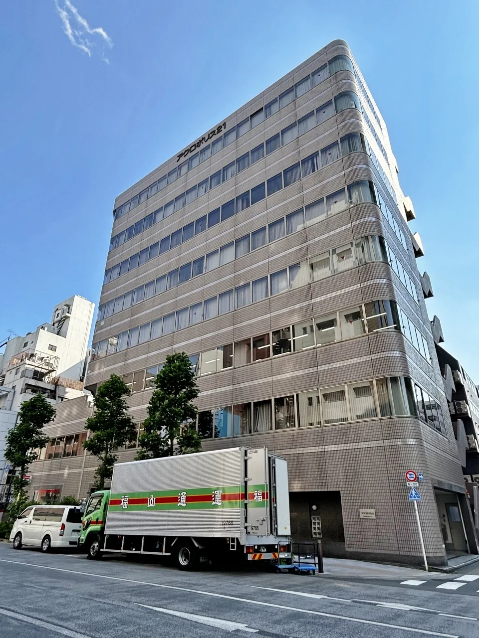 アクロポリス21ビル 4 外観 2