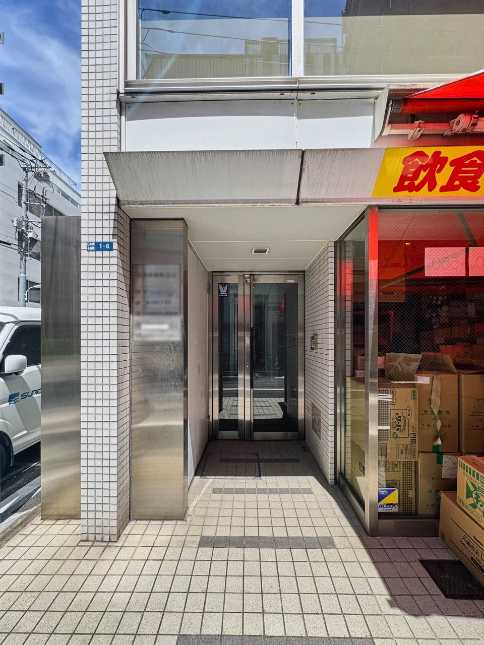 岡常小舟町ビル 5 ビルエントランス 5