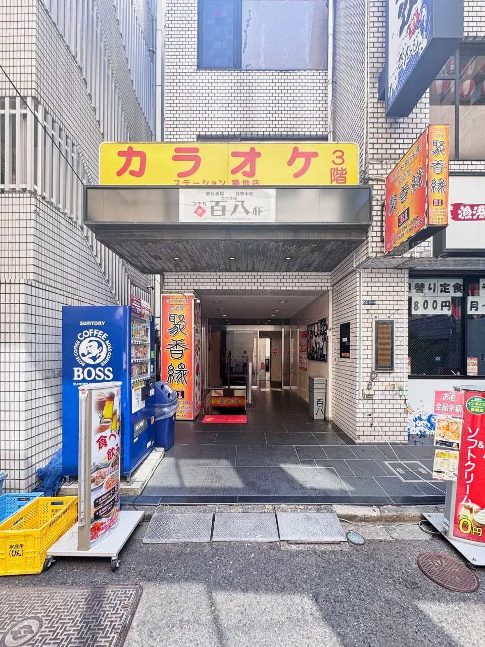 築地K-1ビル 5 ビルエントランス 3