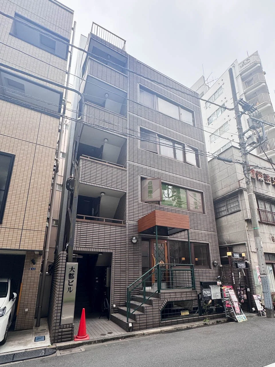 大都ビル 4 外観 2