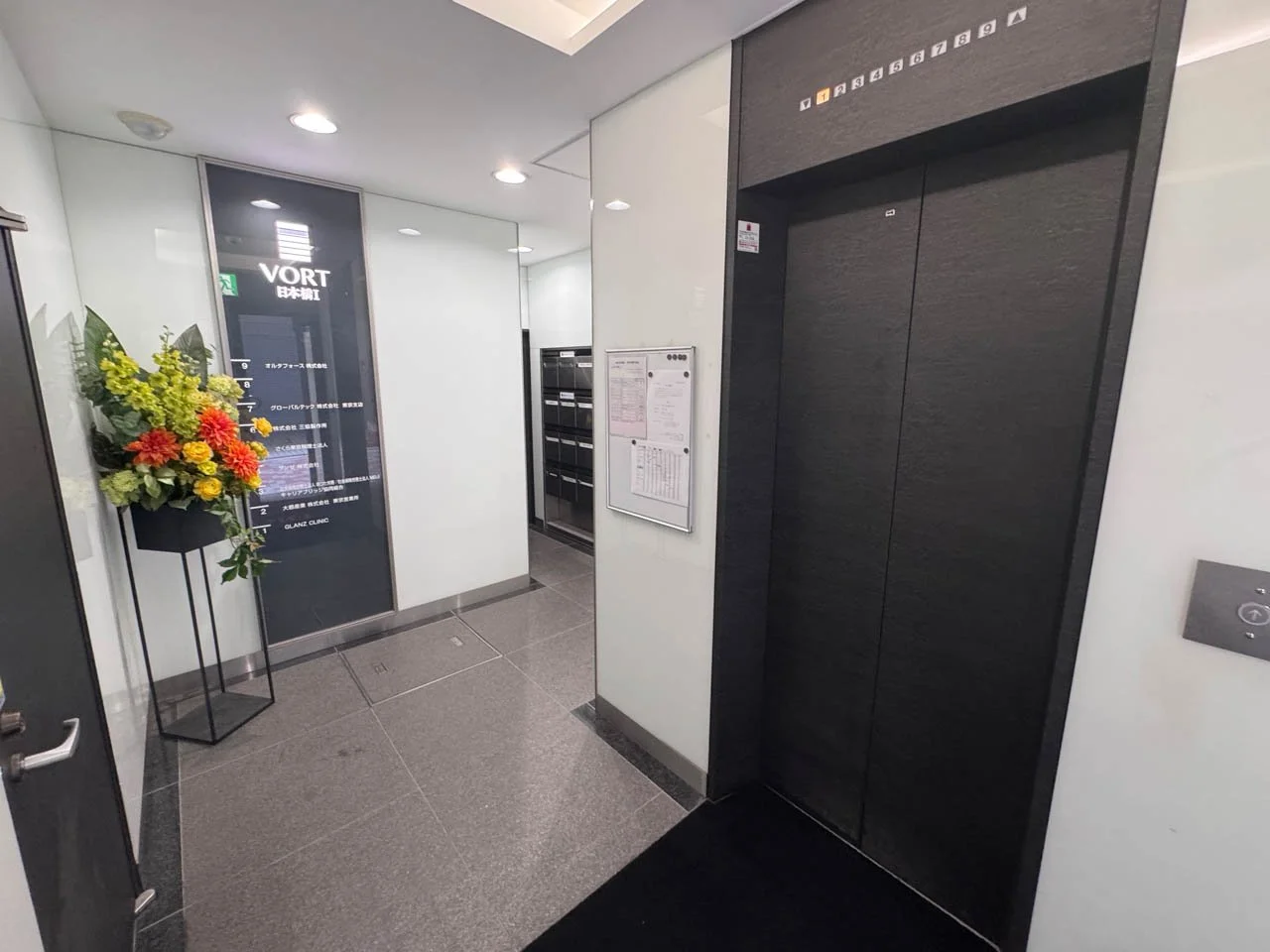 VORT日本橋I 1 共有部 4