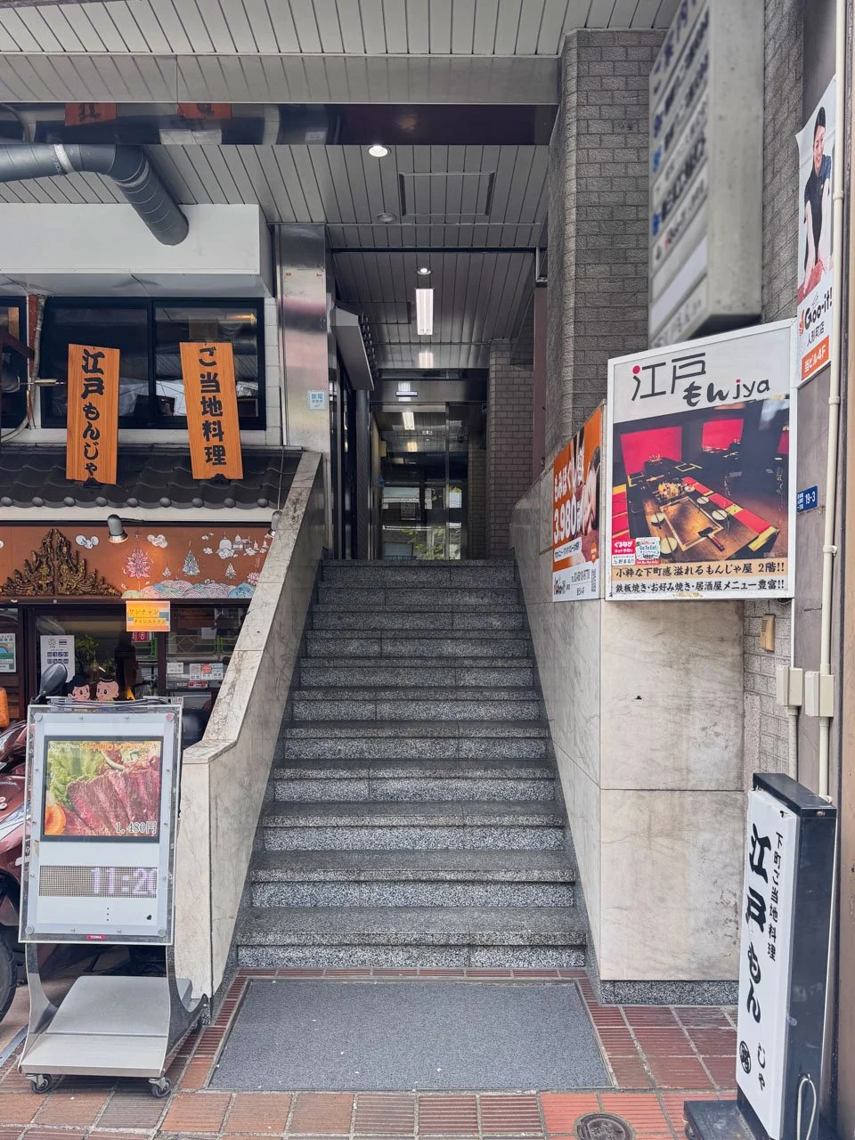 昭和ワニスビル 5 エントランス 3