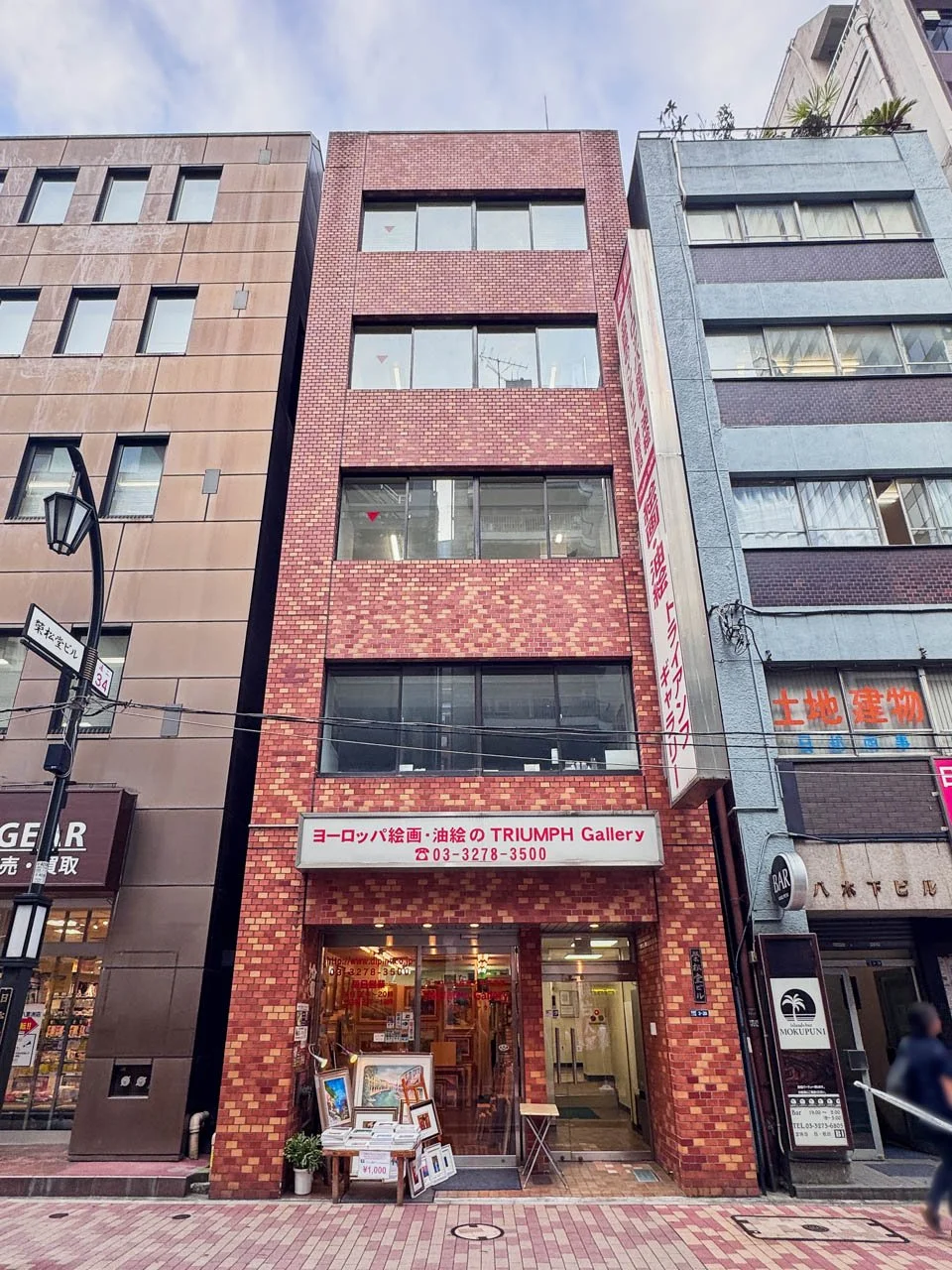 栄松堂ビル 2 外観 1