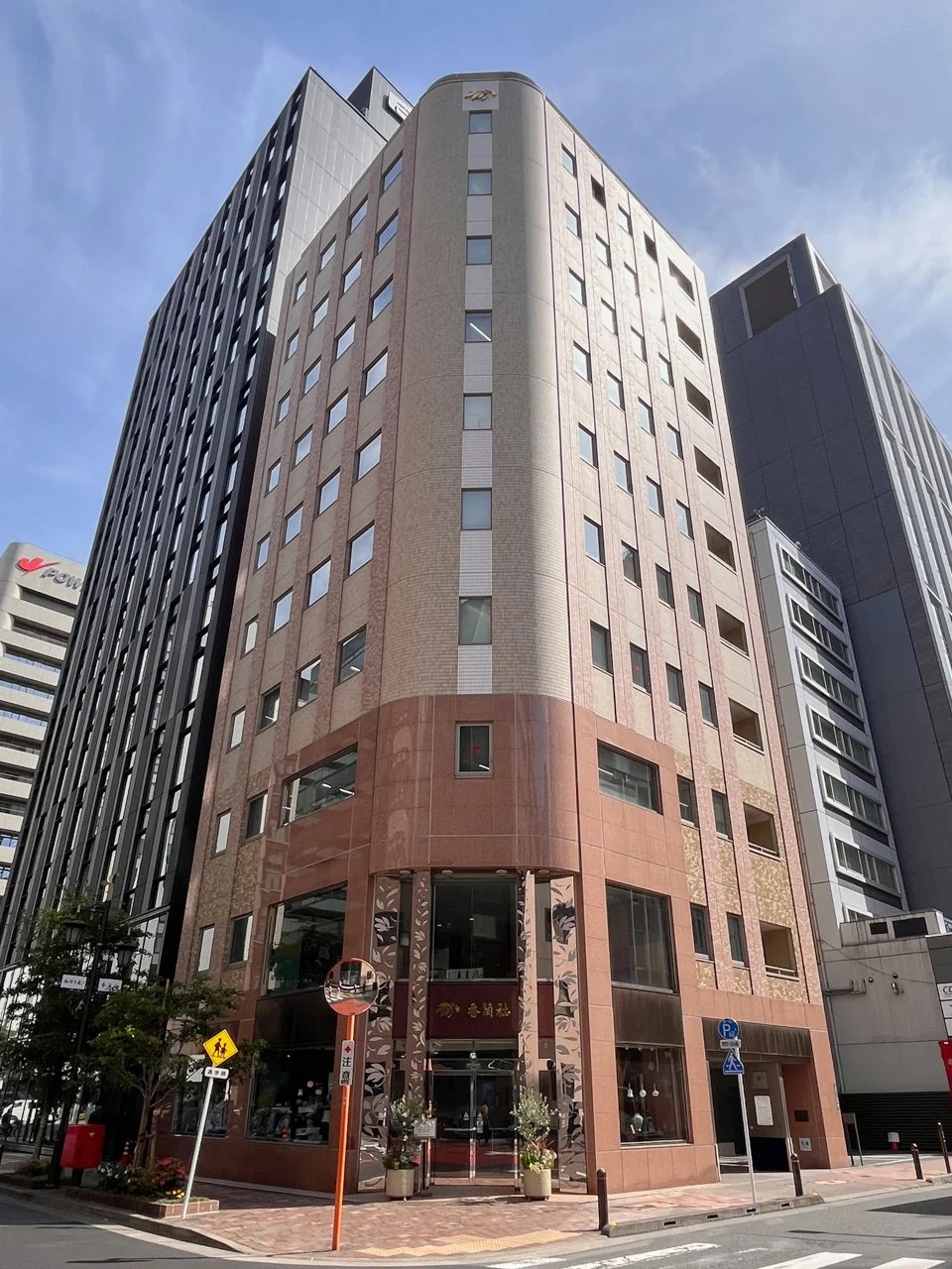 香蘭社ビル 4 外観 1