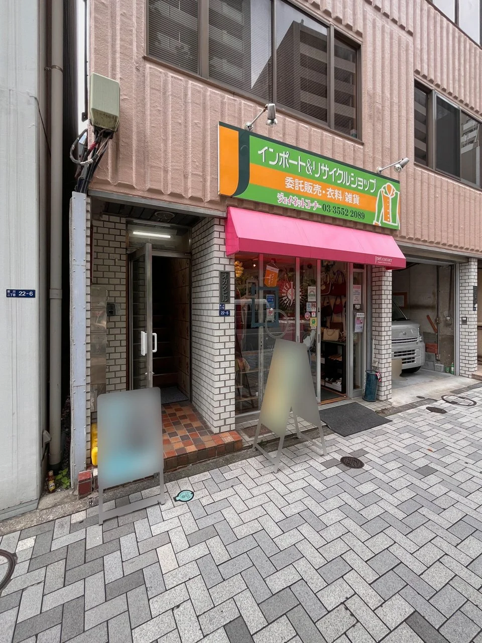 オガタビル - 画像1