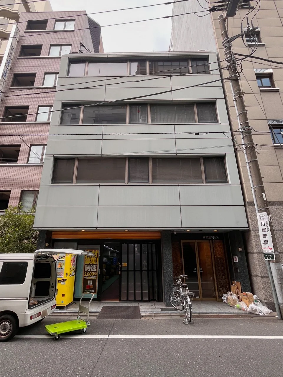 安和宝町ビル(永都ビル京橋) 5 オフィスビル外観 2