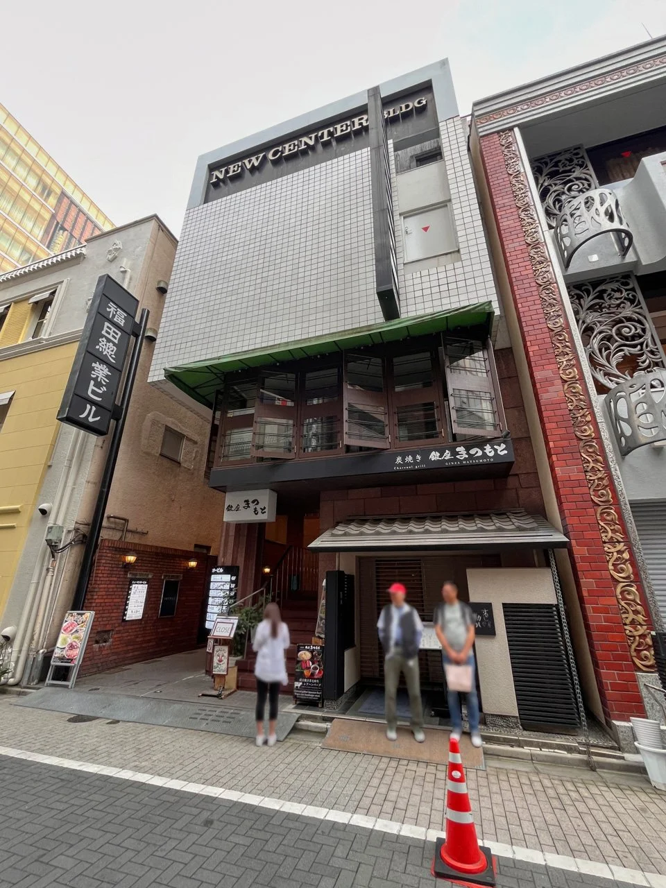 ニューセンタービル 3 外観 1