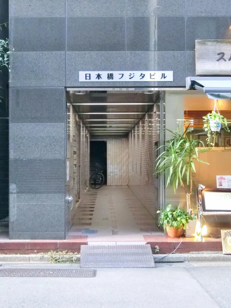 日本橋フジタビル 2 ビルエントランス 3
