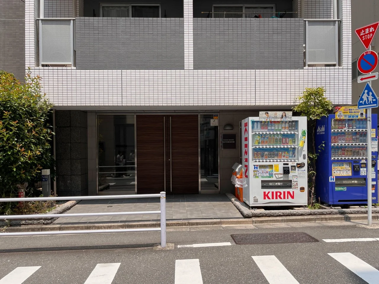 フォレシティ茅場町ビル 5 エントランス 3