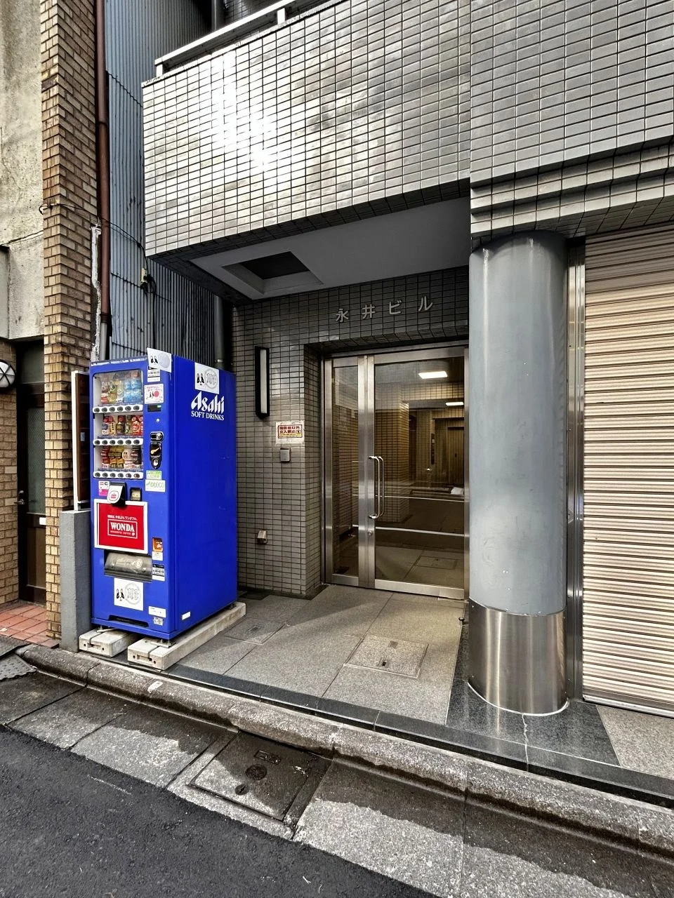 永井ビル 4 ビルエントランス 5