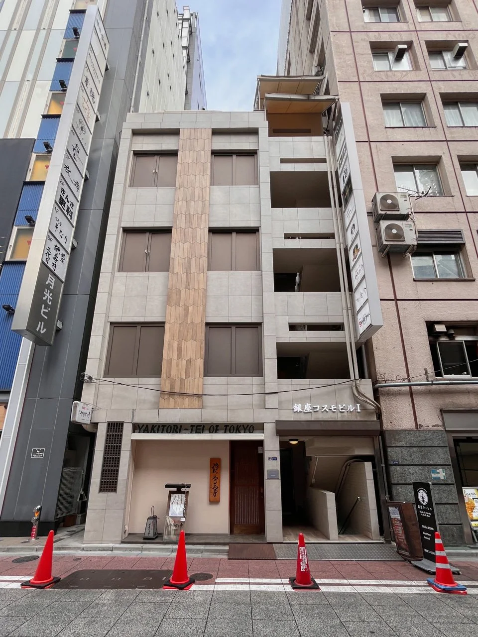 銀座コスモビル1 4 外観 1
