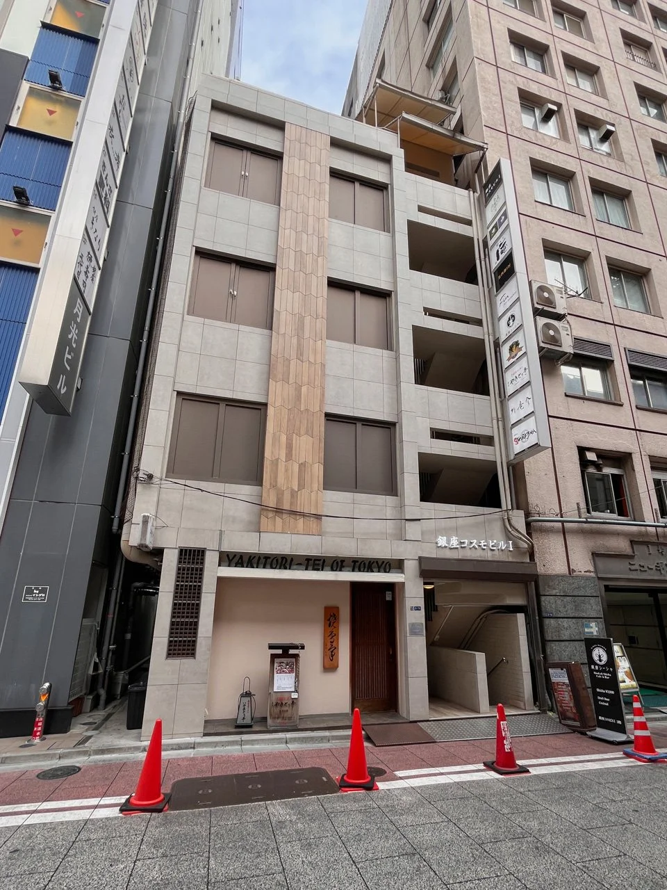 銀座コスモビル1 4 外観 2