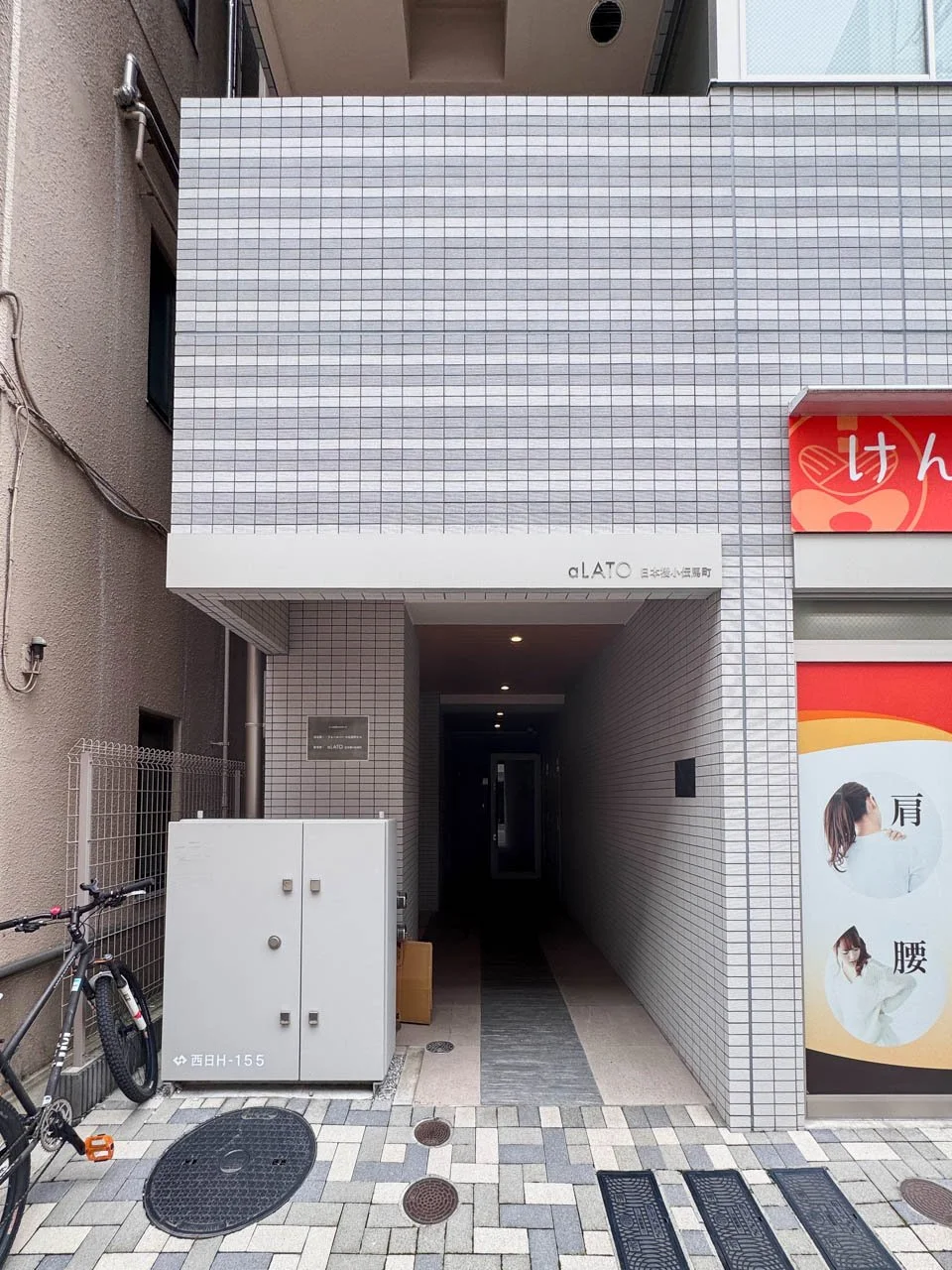 aLATO日本橋小伝馬町 8 エントランス 3
