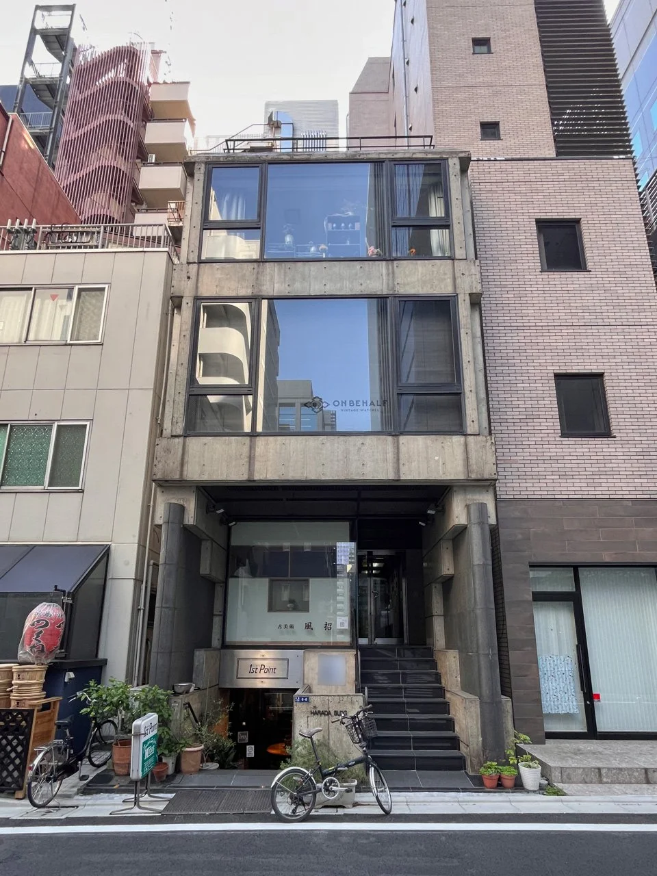 ハラダビル 2 オフィスビル外観 2