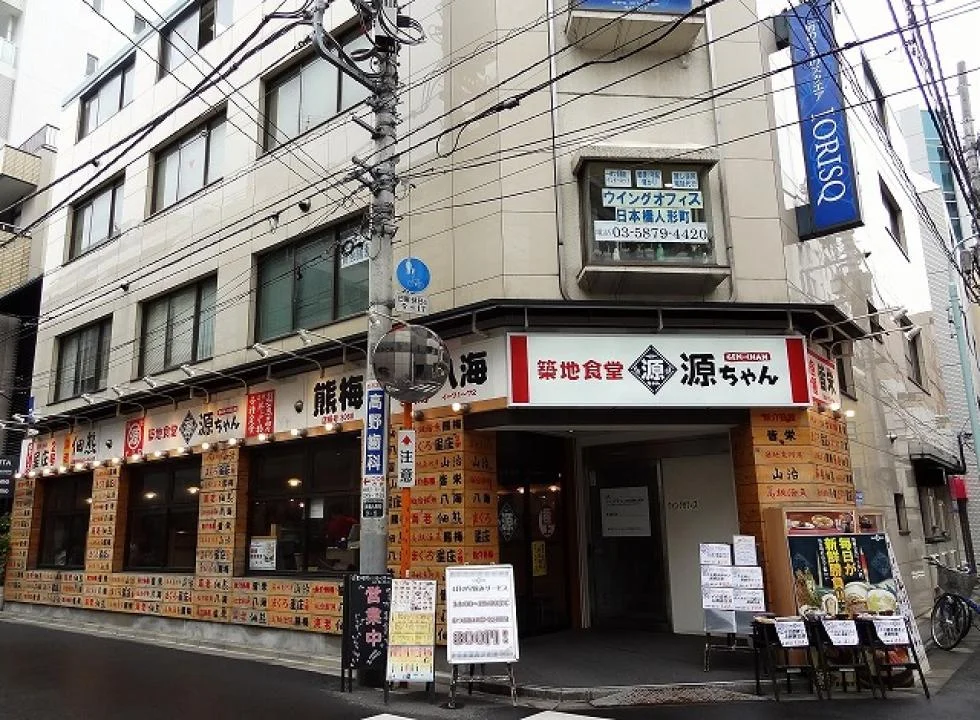 ウィングオフィス日本橋人形町 2 外観 2