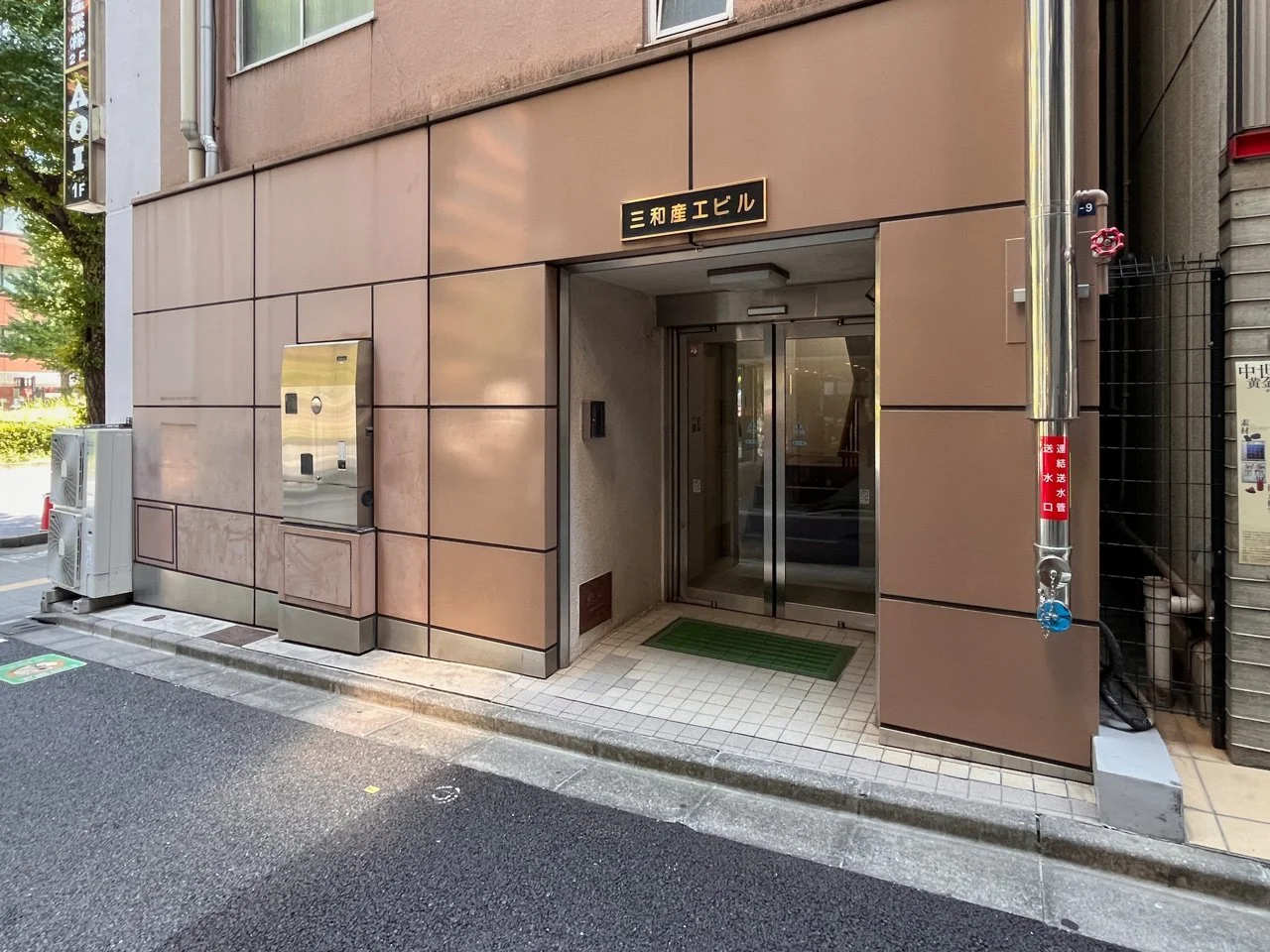 三和産工ビル 5 ビルエントランス 5