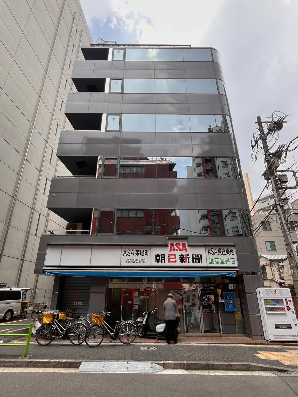 エイケイエス八丁堀ビル 2 オフィスビル外観 2