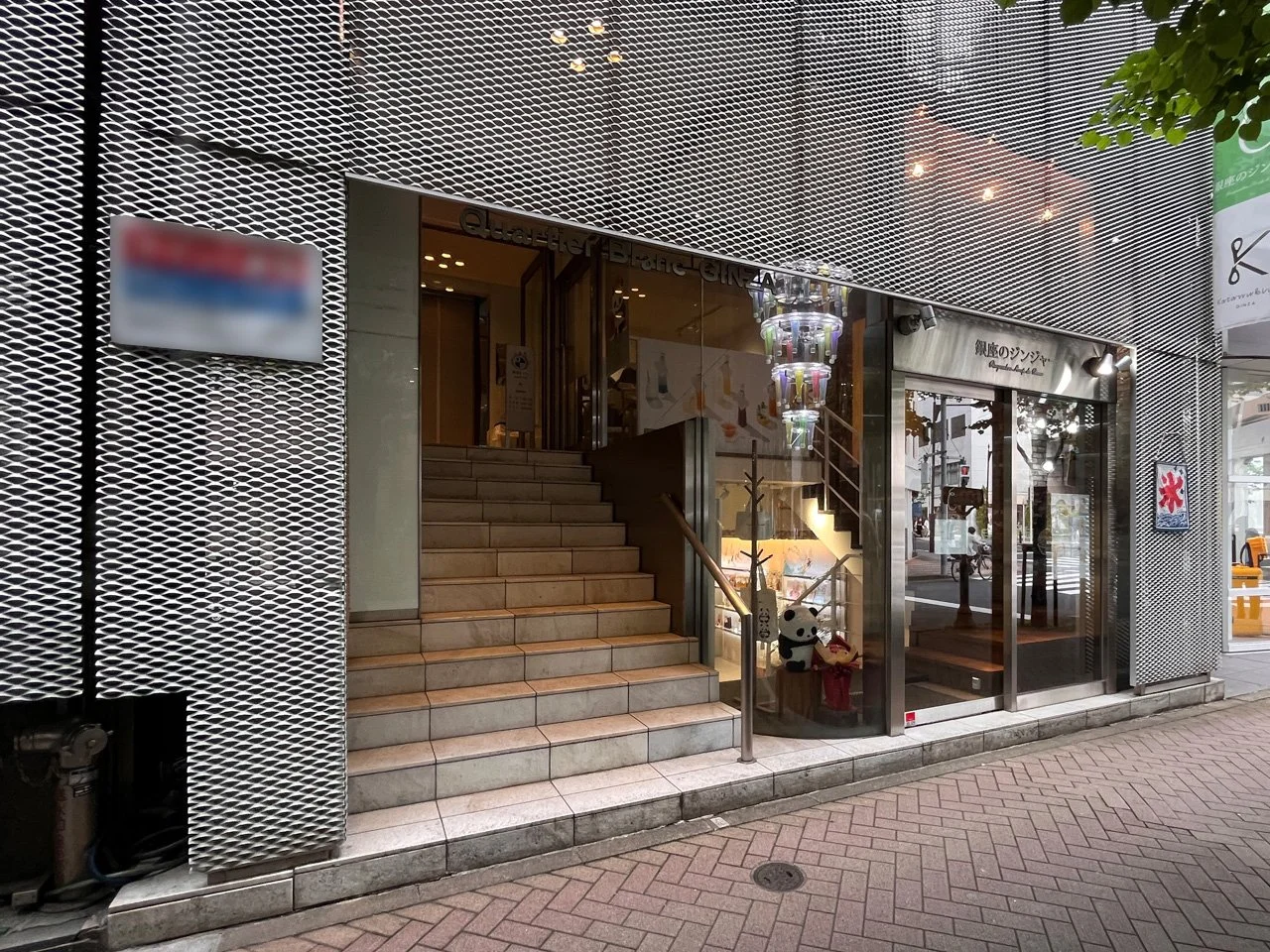 カルチェブラン銀座ビル 8 エントランス 3