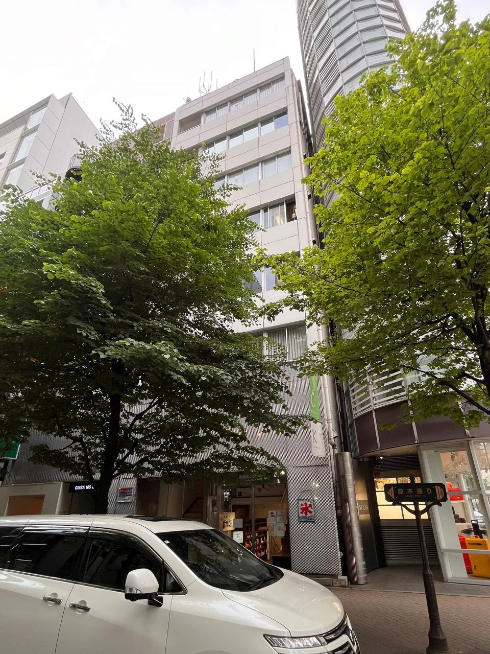カルチェブラン銀座ビル 8 外観 1