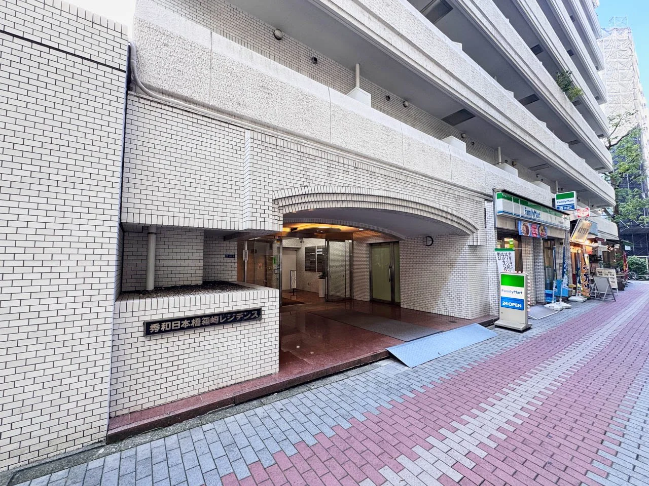 秀和日本橋箱崎レジデンス 11 ビルエントランス 5