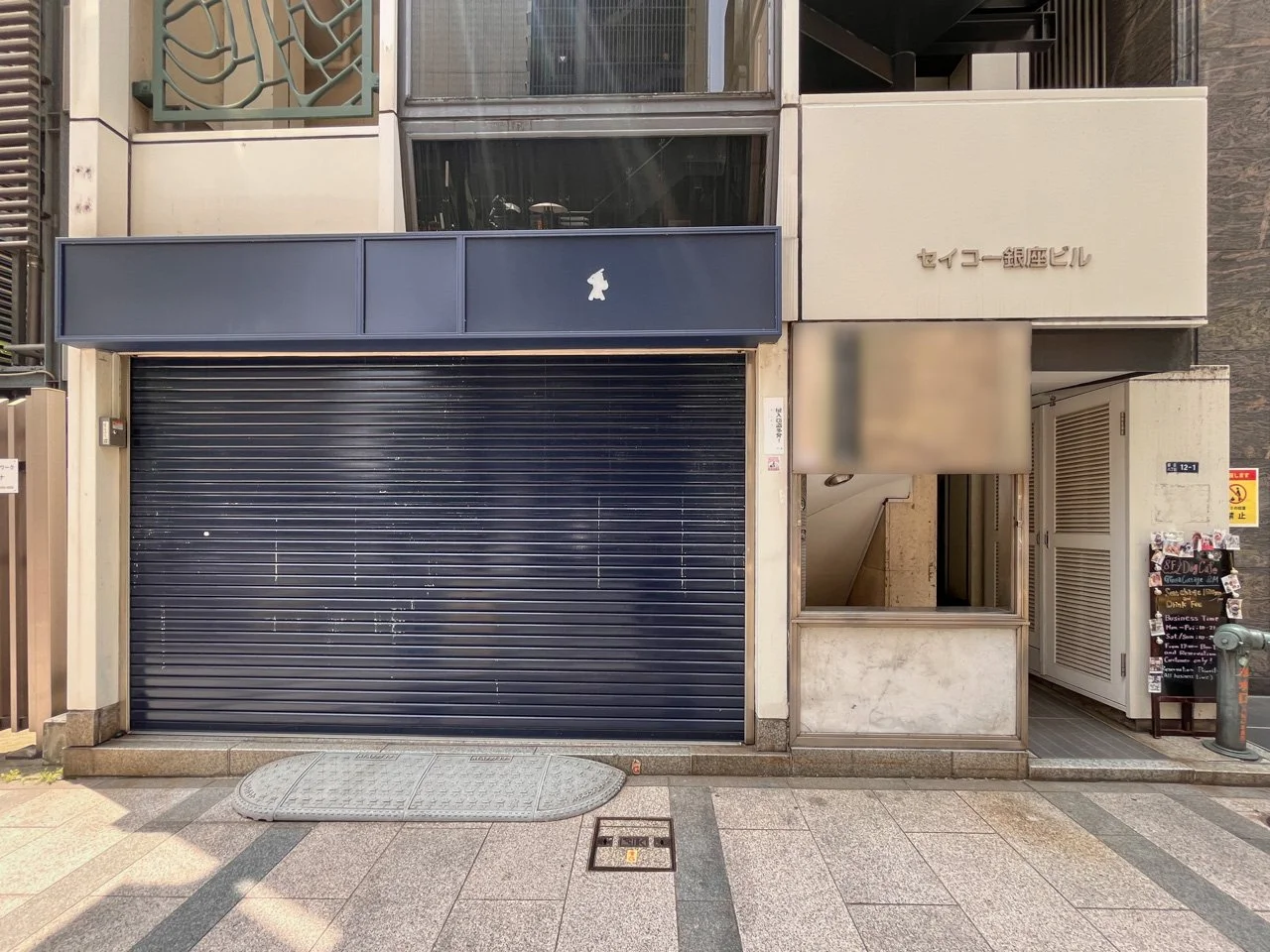 セイコー銀座ビル 7 ビルエントランス 5