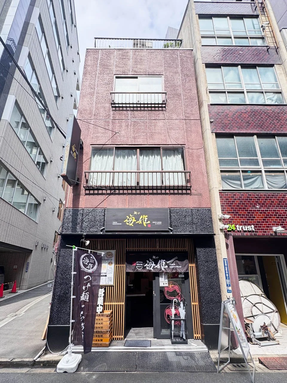竹内ビル 1 外観 2