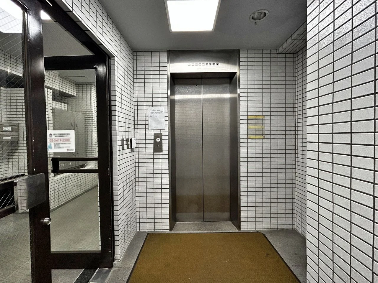 永井ビル - 画像1