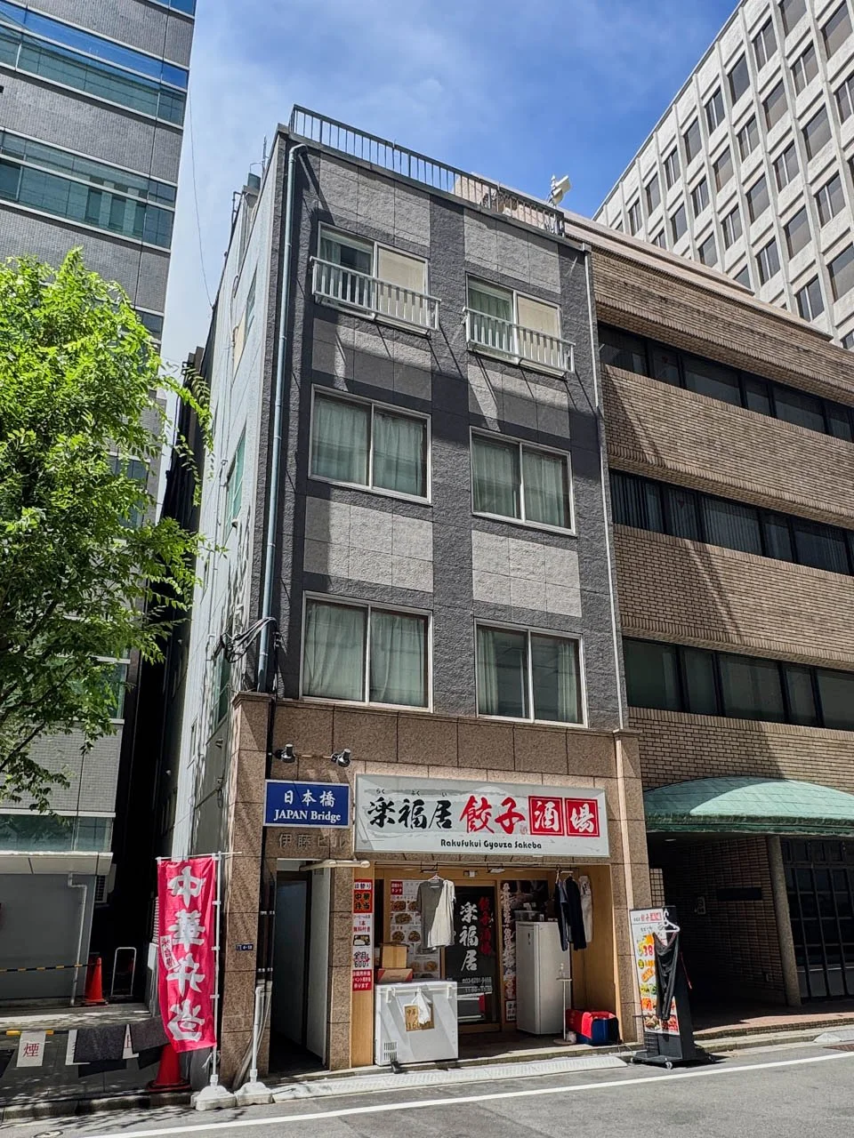 伊藤ビル 2 外観 2