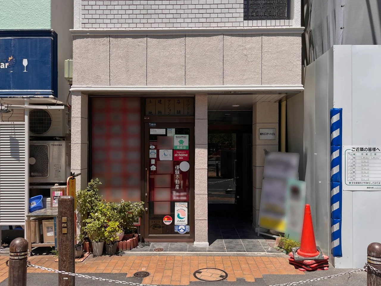 都市エステートビル 2 エントランス 3