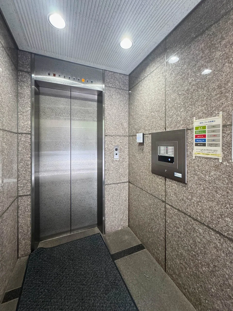 浜町藪ビル 4 共有部 5