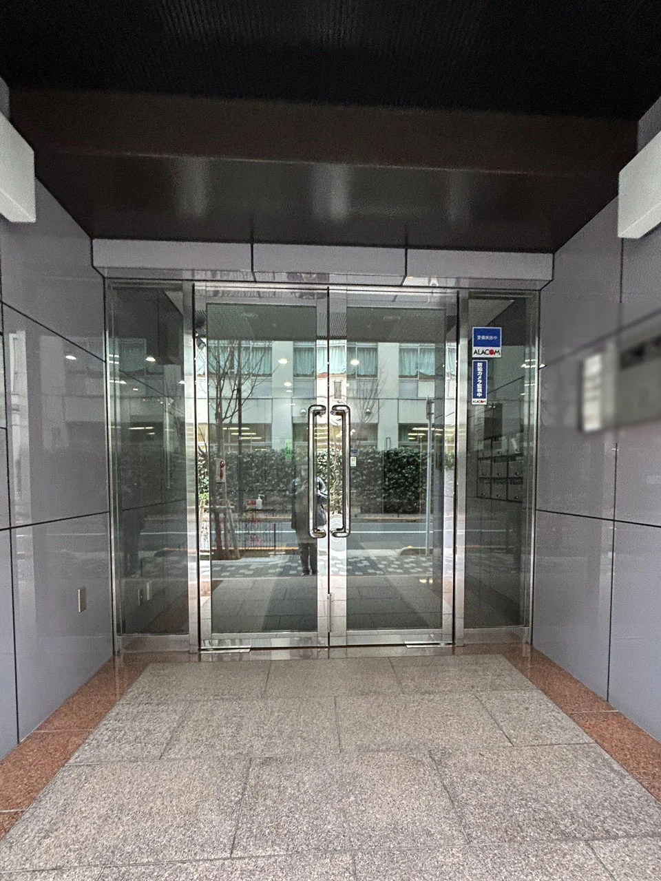 銀座エイワビル - 画像1