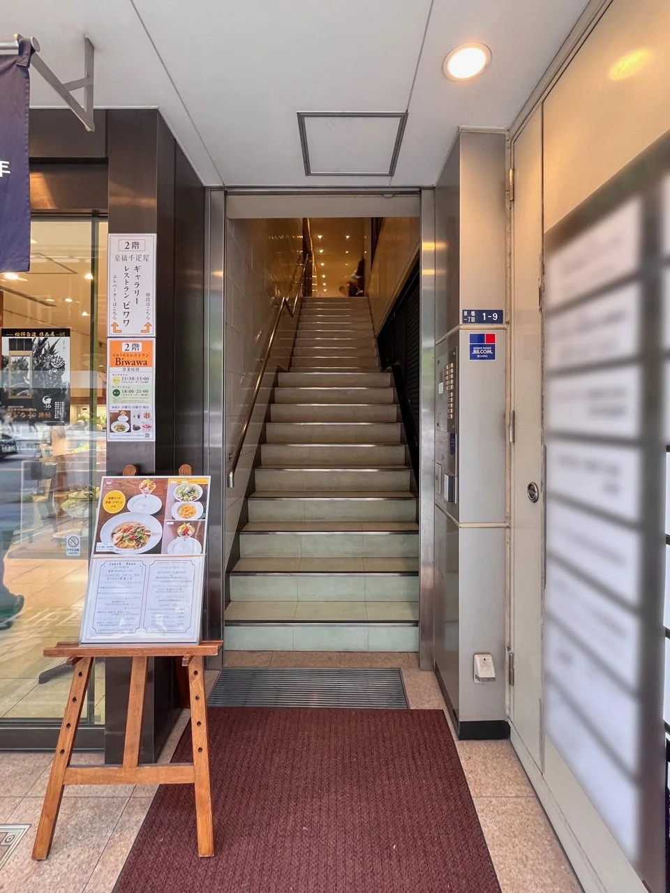 千疋屋ビル 3 ビルエントランス 6