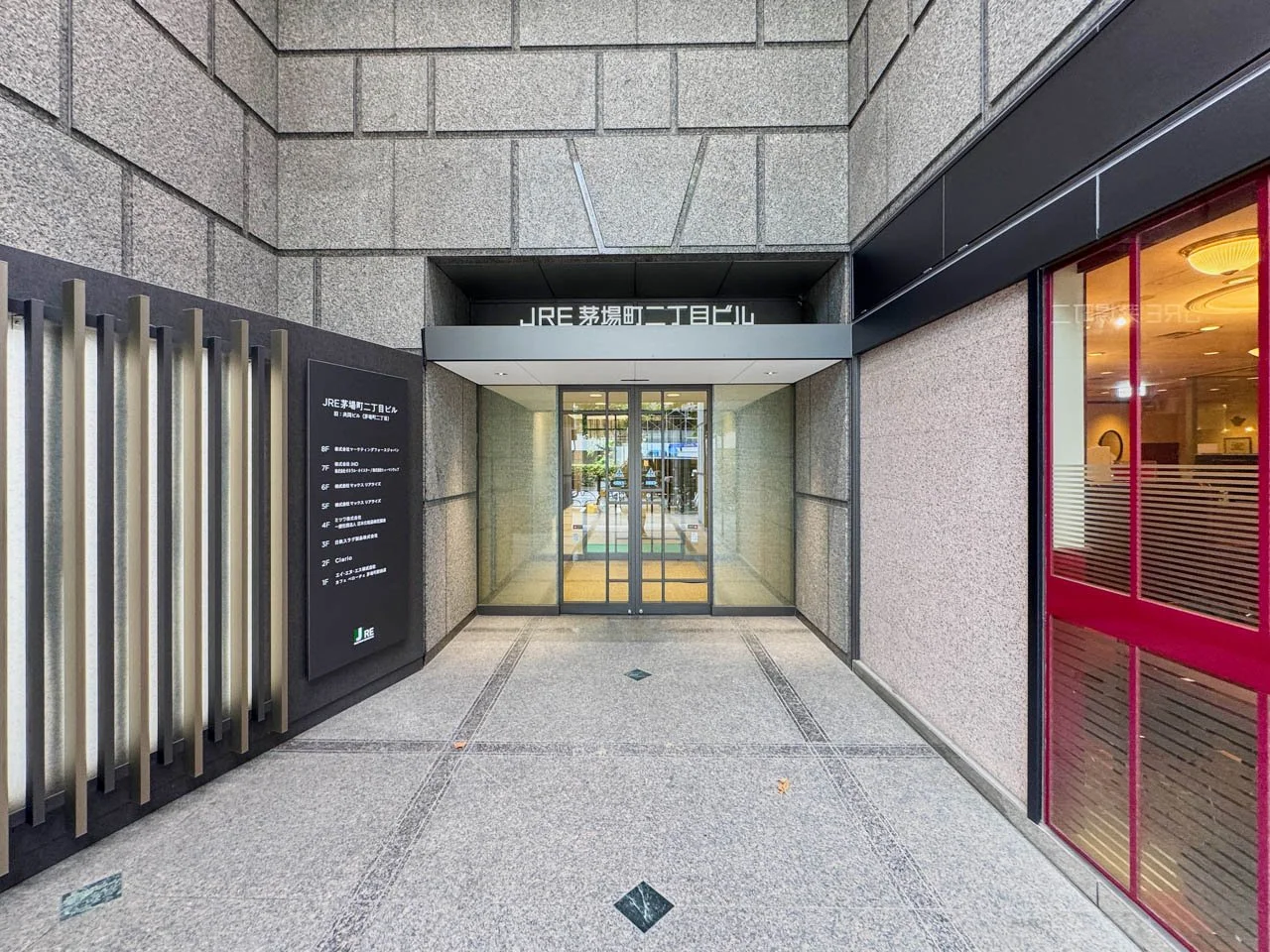 JRE茅場町2丁目ビル 2 ビルエントランス 6