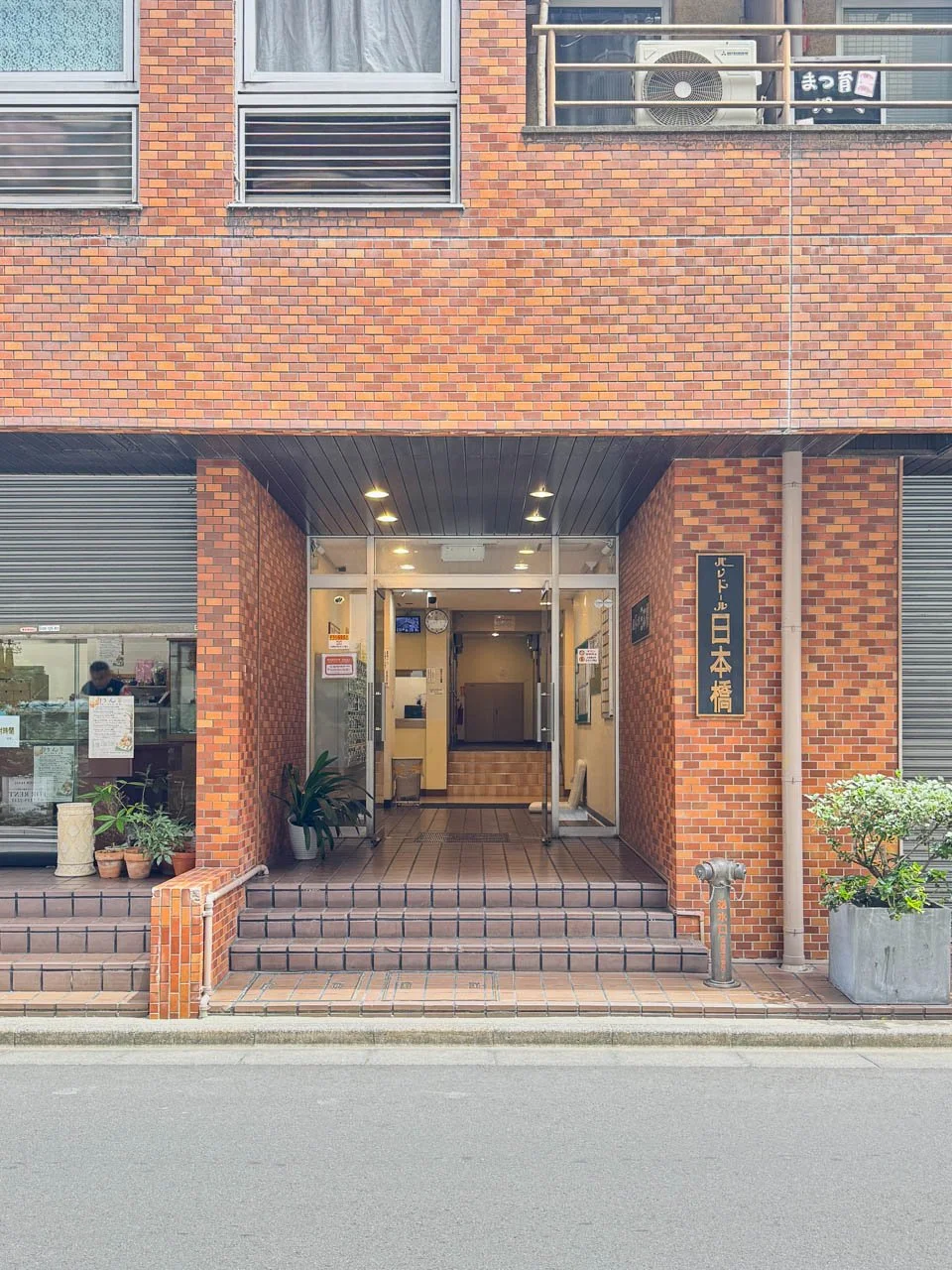 パレドール日本橋 1 ビルエントランス 4