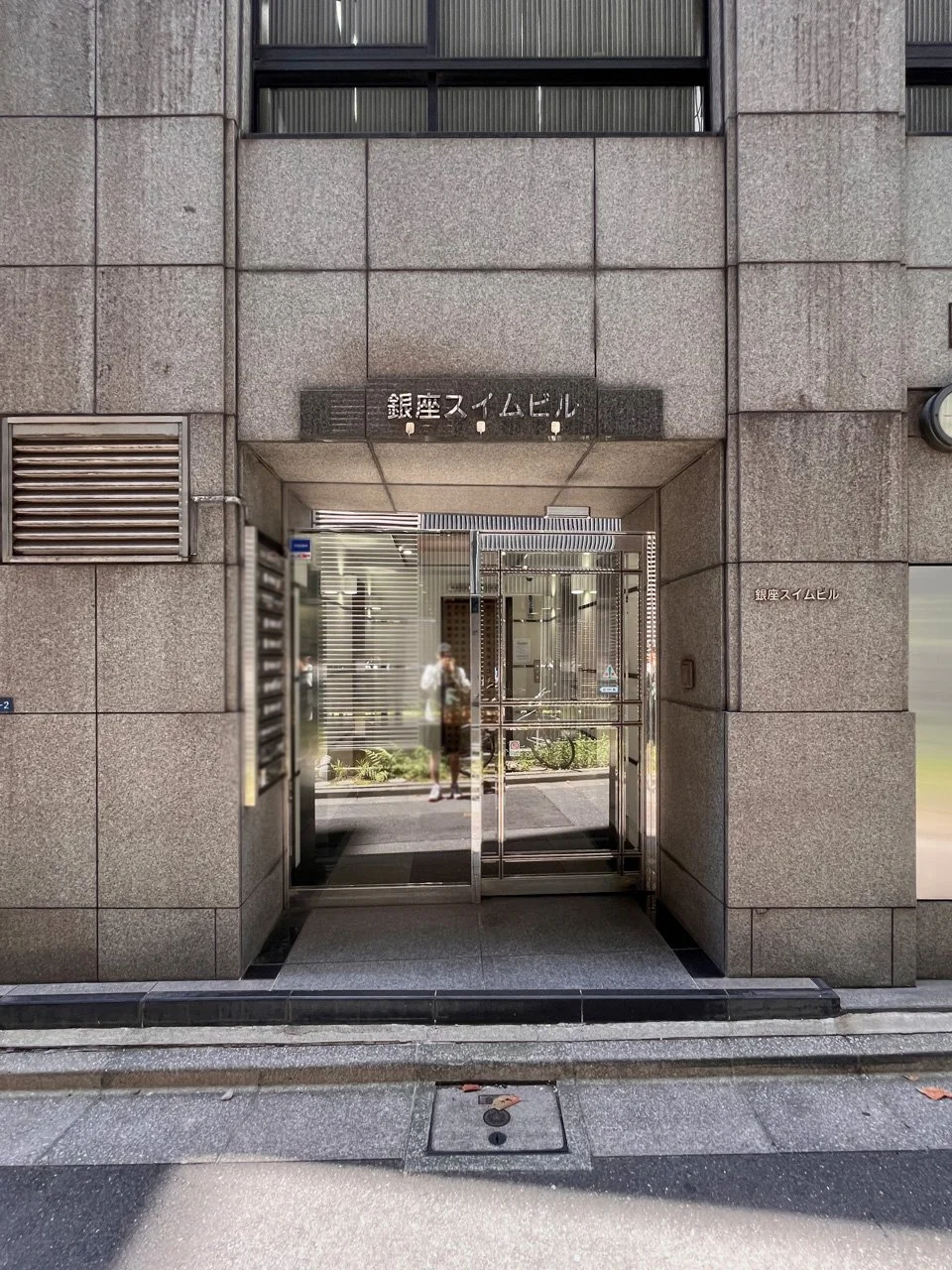 銀座スイムビル 2 エントランス 4