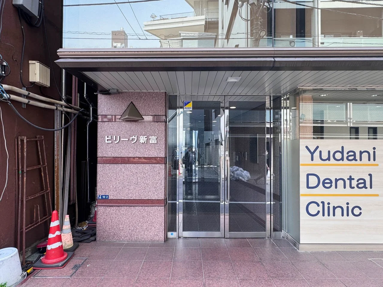 ビリーヴ新富 - 画像1