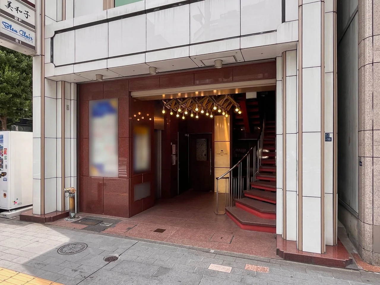 銀座シンヨービル 4 エントランス 3