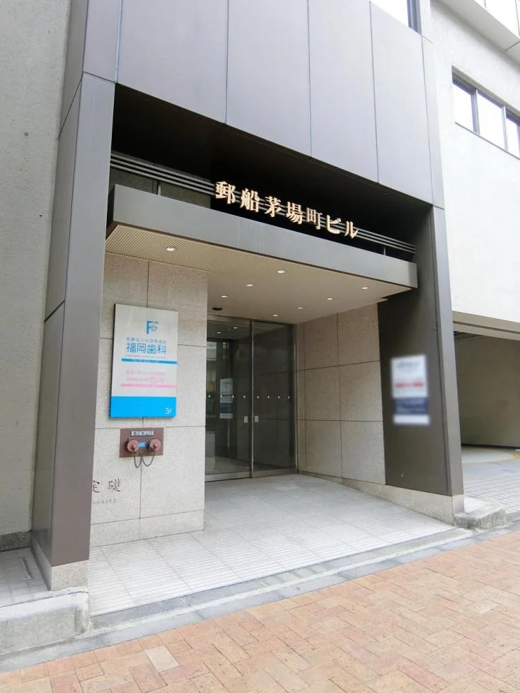 JP茅場町ビル 7 エントランス 3