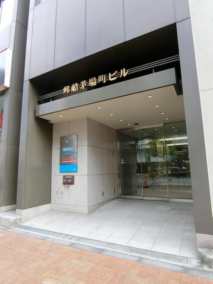 JP茅場町ビル 7 エントランス 4