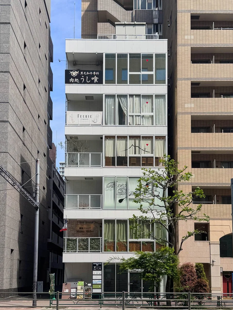 CENTER VILLAGE築地(CENTER VILLAGE 築地) 5 オフィスビル外観 1